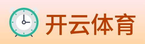 开云体育 logo